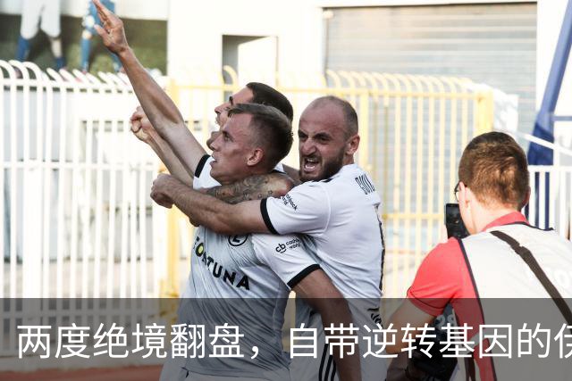 两度绝境翻盘，自带逆转基因的伊埃拉，早已不止是黑马
