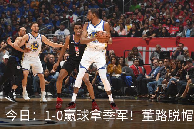 今日：1-0赢球拿季军！董路脱帽致敬中国足球小将，三万球迷怒斥，远离这个两面派！